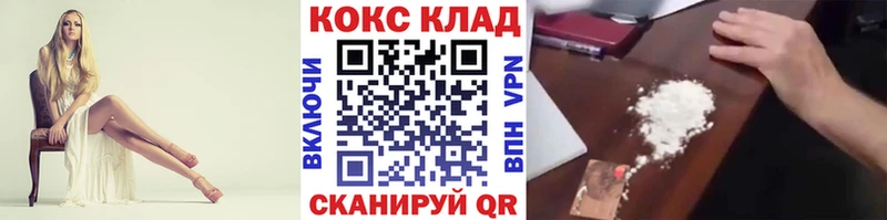 Купить закладки Котово КОКАИН Боливия