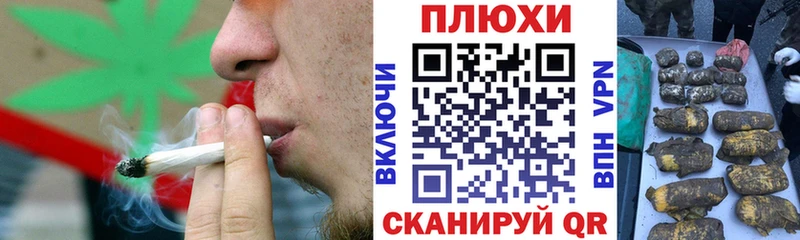 Купить  Котово  ГАШИШ Изолятор 