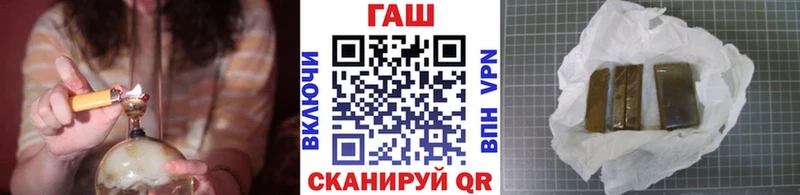 ГАШИШ 40% ТГК Котово