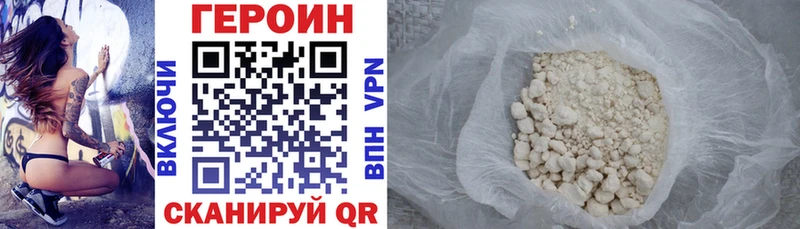 Купить закладки  Котово  Героин Афган 
