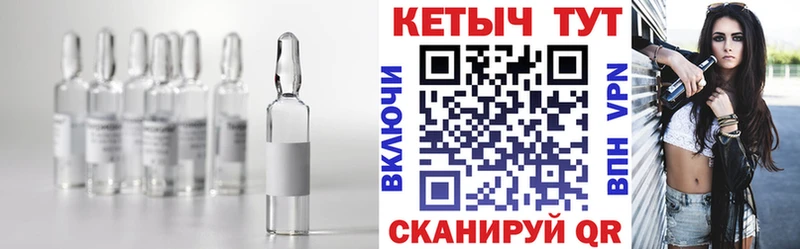Купить  Котово  КЕТАМИН ketamine 