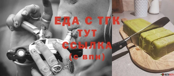 mdma Краснослободск