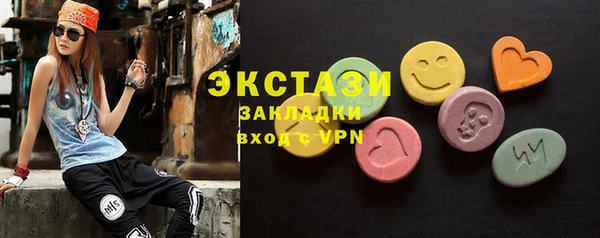 бошки Красноперекопск