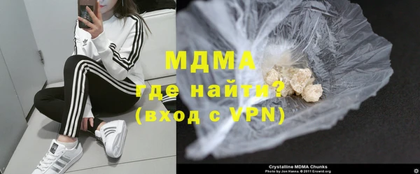 mdma Краснослободск