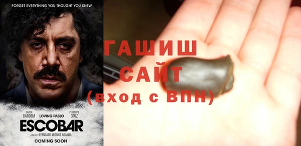 бошки Красноперекопск