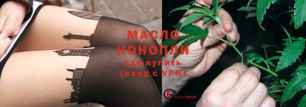 бошки Красноперекопск