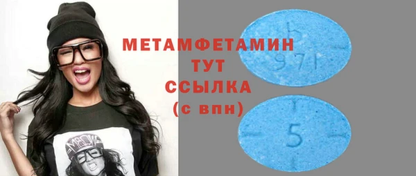 mdma Краснослободск
