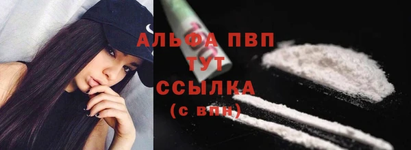 mdma Краснослободск