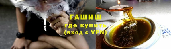 бошки Красноперекопск
