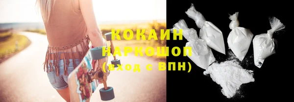 mdma Краснослободск