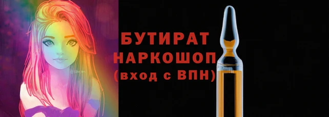 бошки Красноперекопск