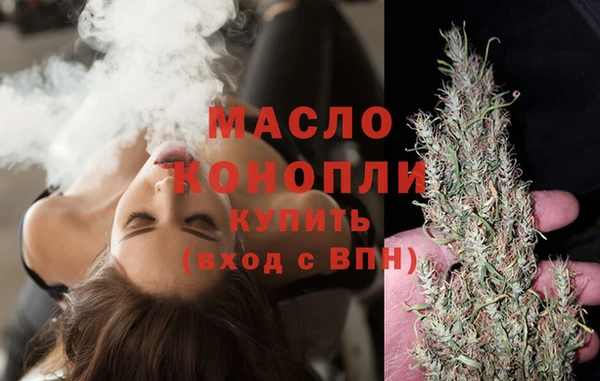 mdma Краснослободск