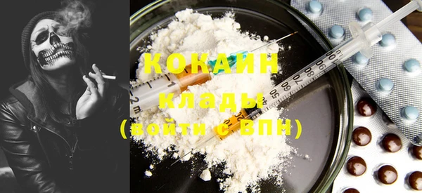 mdma Краснослободск