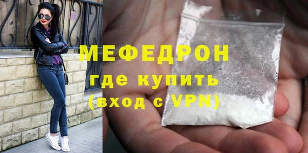 бошки Красноперекопск