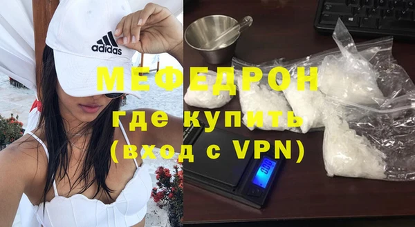 mdma Краснослободск