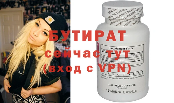 ECSTASY Козловка
