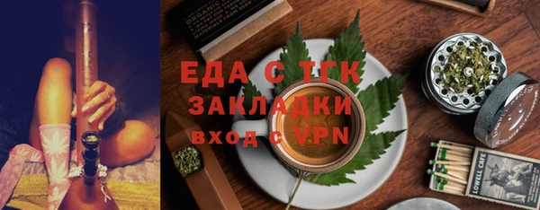 бошки Красноперекопск