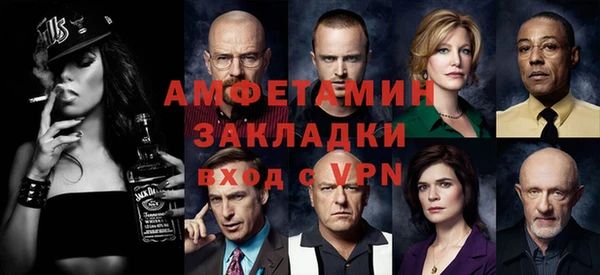 mdma Краснослободск