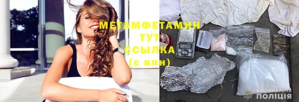 бошки Красноперекопск