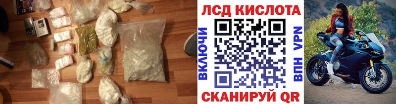 Лсд 25 экстази кислота  Купить  Котово 