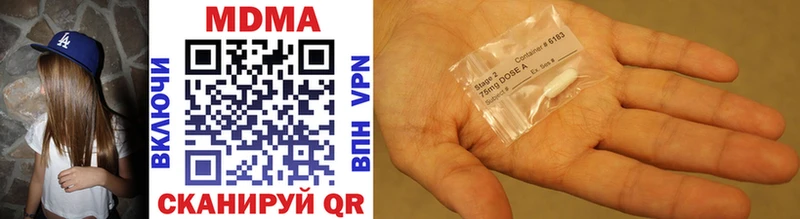 MDMA молли  Купить  Котово 