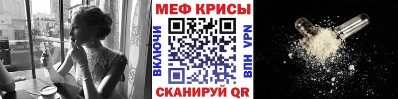 Меф VHQ Котово