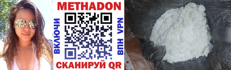 Купить  Котово  Метадон мёд 