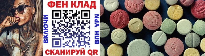 Купить  Котово  МЕТАМФЕТАМИН Декстрометамфетамин 99.9% 