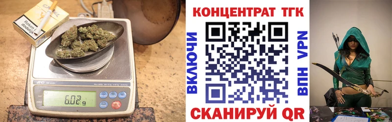 Купить закладки  Котово  ТГК концентрат 